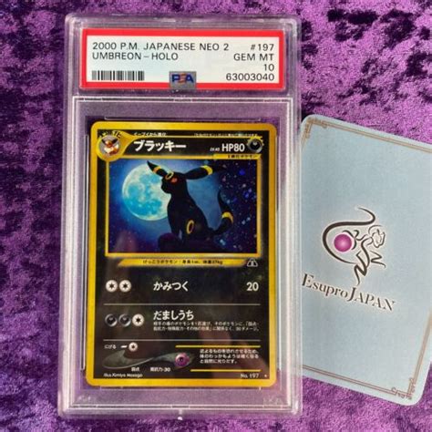 Pokemon Umbreon Holo Neo Destiny Japanese LP eBay