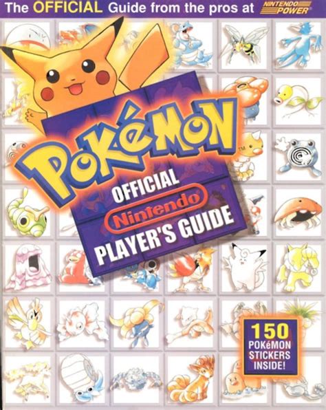 Pokemon fire red nintendo power strategy guide. - Dell inspiron 15 laptop user manual.