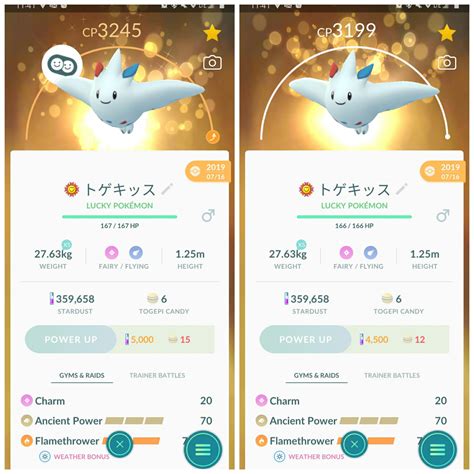 Steps to becoming Best Buddies in Pokemon GO. In order to earn the Best Buddy ribbon, a trainer must earn 300 hearts from their Pokemon. There is a bit of work that will need to go into the .... 