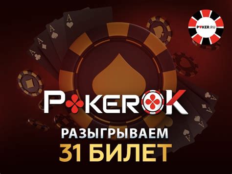 Poker kurslarıruaz ru video