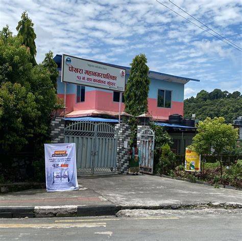 Pokhara 13 location.  Ward Office - Ward No.  Thanks to our partnership with...