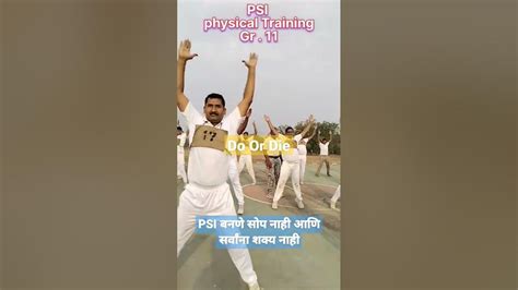 Police Sub Inspector ( PSI ) on Instagram: "👮📍પ્રગતિ - Revision …