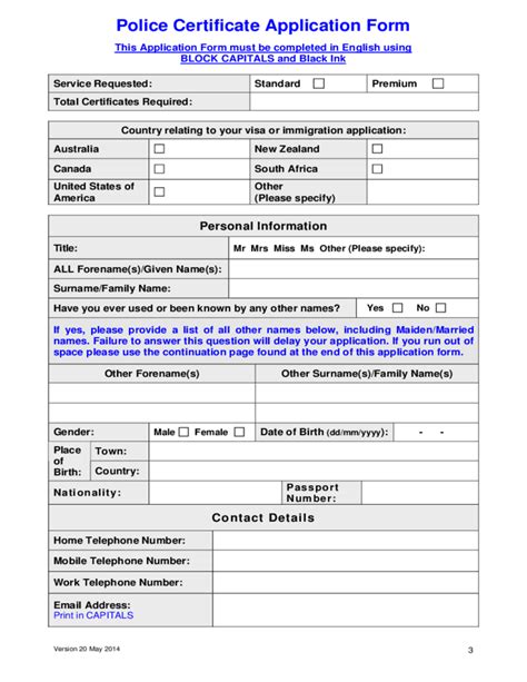 Police certificate application form. .  <a href=http://1c.resursltd.ru/87q...