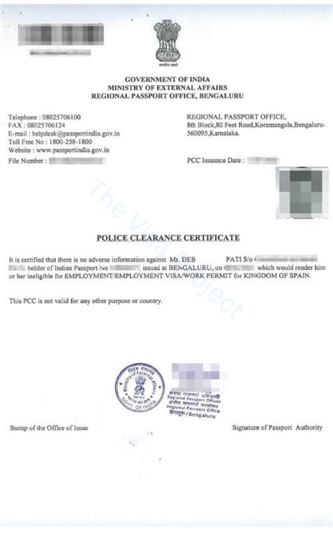 Police clearance certificate application form.  You Passport Seva at Indian Embassies an...