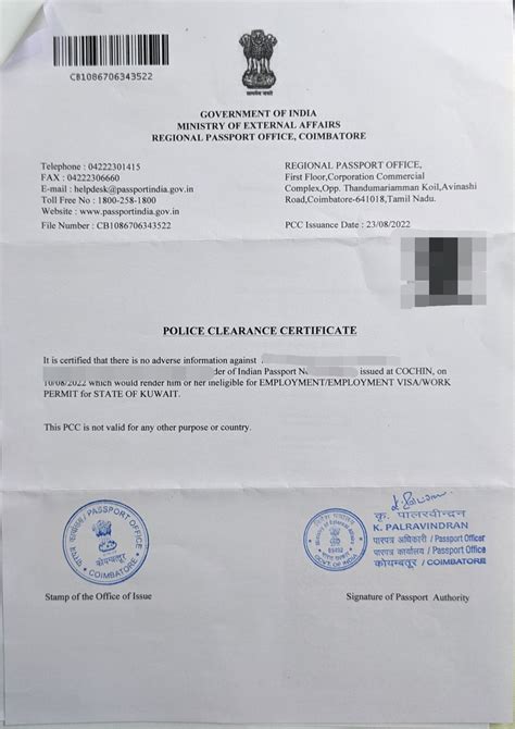 Police clearance certificate munich.  Self-attested copy Consulate General ...