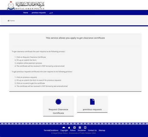 Police clearance certificate online documents required.  For any enquiries regardin...