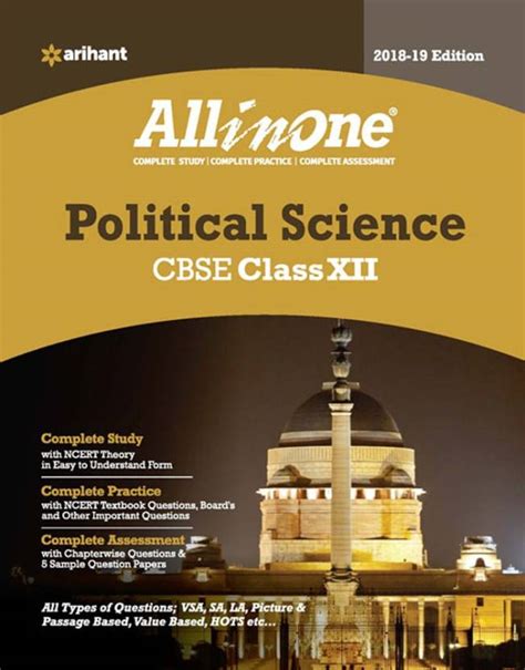 Political science guide for class 12. - Student study guide for life health insurance law.