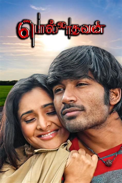 Polladhavan Tamil (1080p) & (720p) - AVC - (DD+5.1 - 384Kbps)