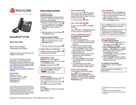 Polycom soundpoint ip 450 user guide. - Sheldon m ross stochastic processes solution manual.