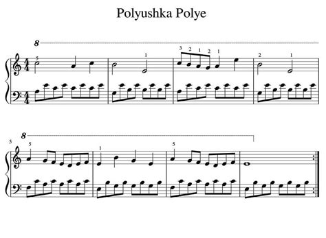 Polyushka polye nota