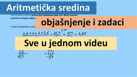 Ponderirana aritmetička sredina – Wikipedija