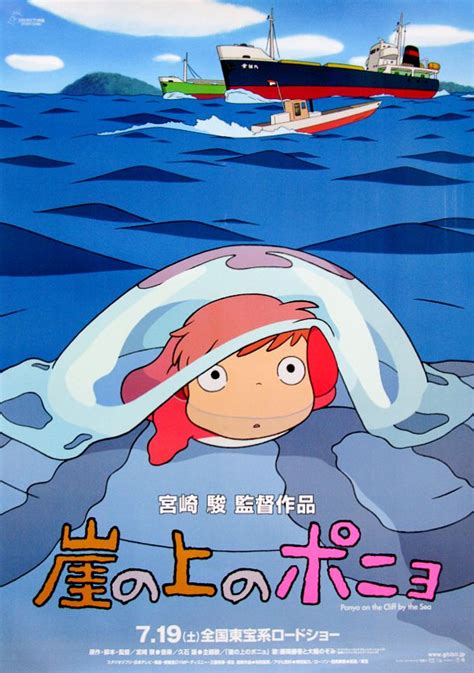 Jul 25, 2023 · When Sosuke, a young boy who lives on a clifftop overlooking the sea, rescues a stranded goldfish named Ponyo, he discovers more than he bargained for. Ponyo is a curious, energetic young creature who yearns to be human, but even as she causes chaos around the house, her father, a powerful sorcerer, schemes to return Ponyo to the …