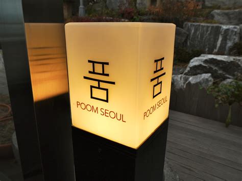 Poom Seoul