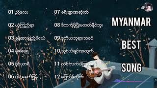 Pop Songs Myanmar Popnable