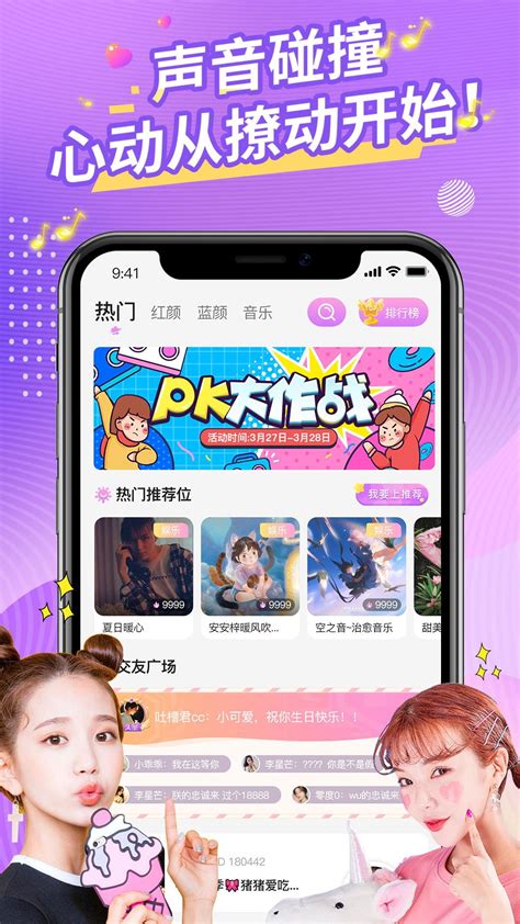 Pop The Peach APK Download for Android 