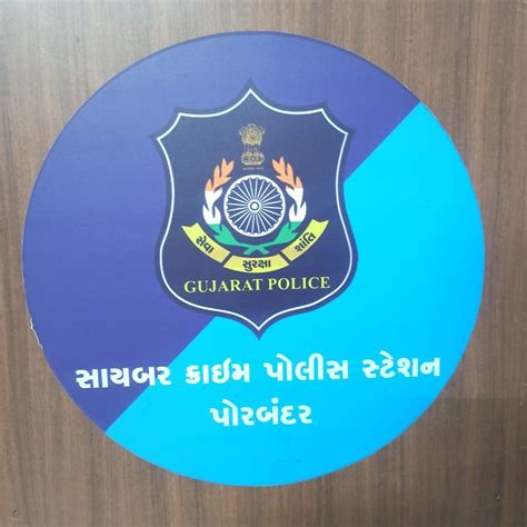 Porbandar Police Station in Porbandar Veethi