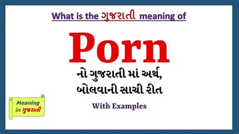 Porn image gujrati. .  ...