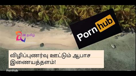 Pornhub Tamil Unbearable awareness is