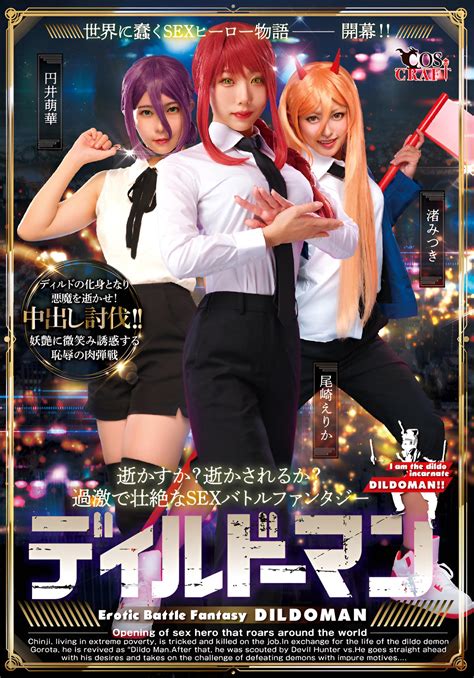 132m 1080p. NIMA 007 A Live Action Adaptation Of Popular Amateur Comic Book!! This Dirty Old Man Made Me Feel So Good The Female Body Satisfaction Series 01 Asahime And Umekichi Mio Kimijima. 370K 98% 2 years. 5m 1080p. Insta live nip slip. 210K 85% 2 years. 29m. 