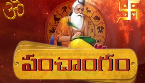 Portland panchangam. Portland Panchangam here is your instant solution for the hindu calendar. The Portland Panchangam by ePanchang is available for any date, any time and any location in the … 