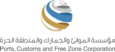 Ports, Customs and Free Zone Corporation launches its new …