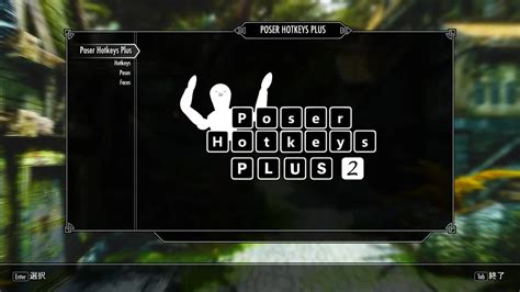 Poser hotkeys plus download.  - Improvement of search algorithm in men...