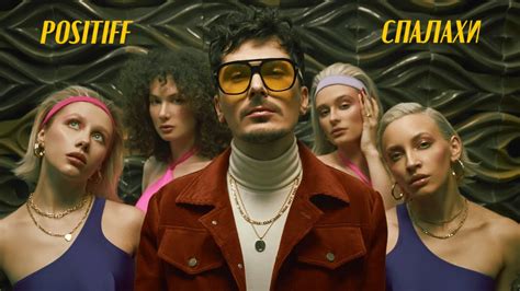 Positiff Leaks +18 18 Videos