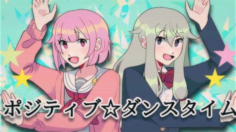 Positiveemu8943 Onlyfans Leak [HD] 🍌 197 Vids