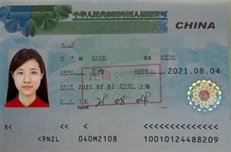 Post Study Work Options: How to Get a Work Visa in China After …