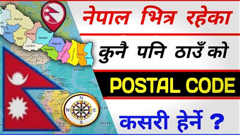 Postal code of bharatpur nepal. .  ...