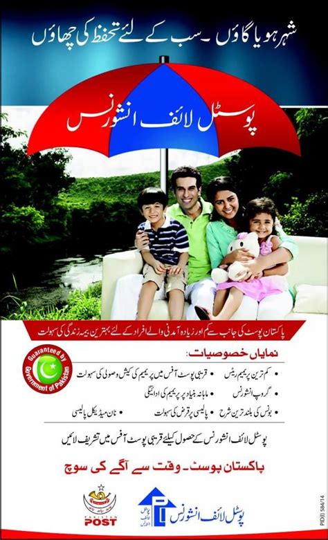 Postal life insurance policies in urdu. .  <a href=https://clients.nadq...