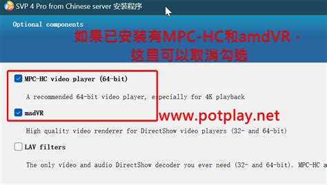 PotPlayer+SVP4视频补帧简易教程 - 腾讯云开发者社区-腾讯云