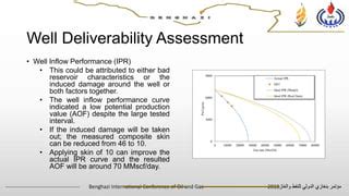 Potential Inflows: A Realistic Assessment