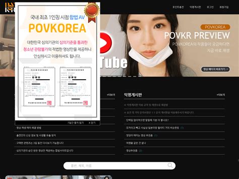 Povkorea On XVIDEOS For This Search 