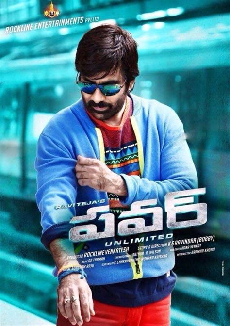 Power (2014 Telugu film) Detailed Pedia