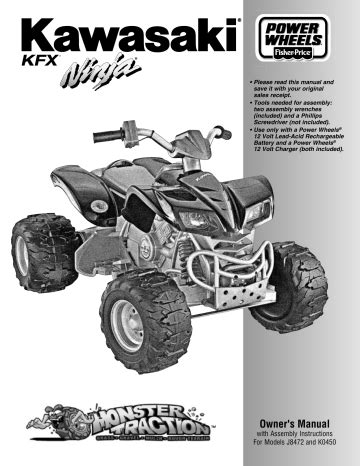 Power wheels kawasaki kfx ninja manual. - 2007 rockshox technisches handbuch fahrradkomponenten de.