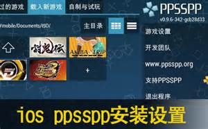 Ppsspp Pc版金手指使用教程 K73游戏之家