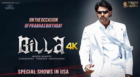 Prabhas billa release date