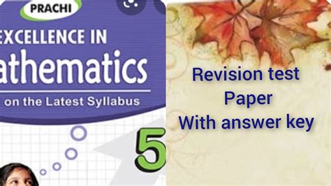 Prachi Publication Maths Key