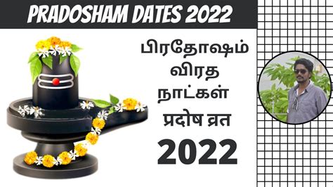 Pradosham dates 2022 usa. Things To Know About Pradosham dates 2022 usa. 
