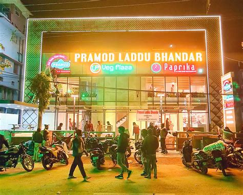 Pramod Laddu Bhandar