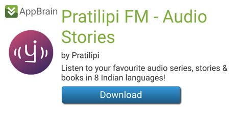 Pratilipi FM Audio Stories APK Download for Android 