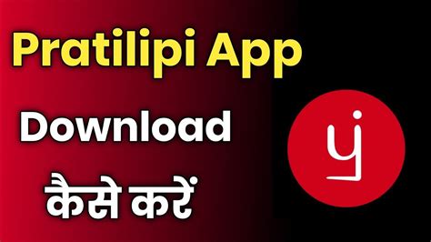 Pratilipi app download.  Click the Sign-Out button Delete your account Please email us...