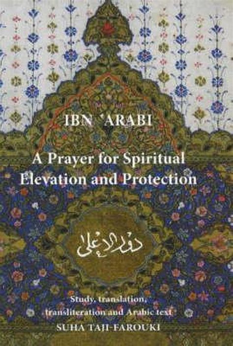 Prayer For Spiritual Elevation Protection Al Dawr