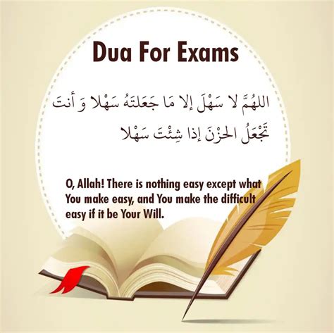 Prayer for Exam success (100% Working for Students) - Muslim Dua …