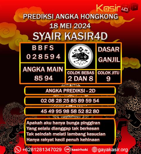 Predeksi togel hongkong 18 mei 2018. Blogspot com 2013.