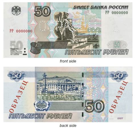 Predicciones pagadas para deportes de 50 rublos.