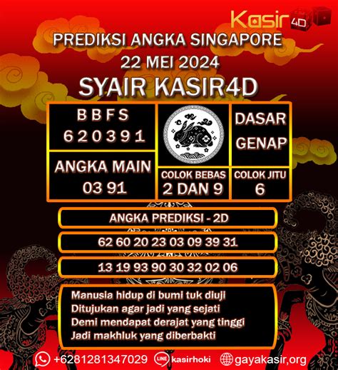 Prediksi nomor togel singapore mei 2017. Demo gates of gatot.