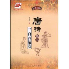 Preface Pen Regular Script (Paperback)
