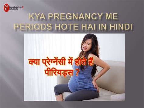 Pregnancy time period hota hai kya. .  <a href=https://pereezdnamore.ru/ei6br/m...